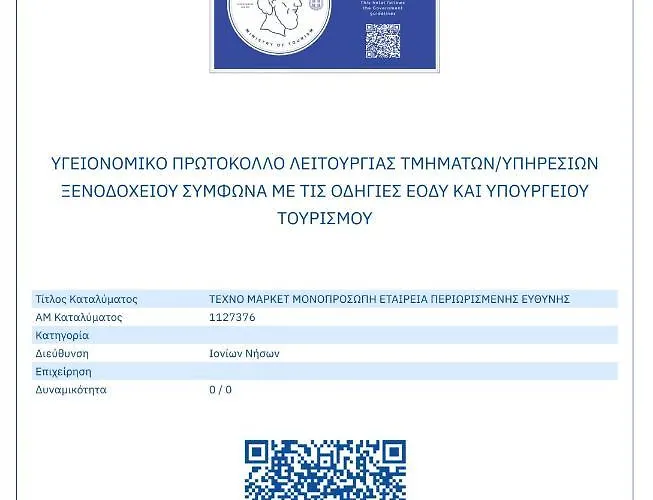 Villa Onore Dassia (Corfu)