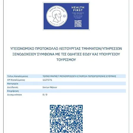 Villa Onore Dassia (Corfu)